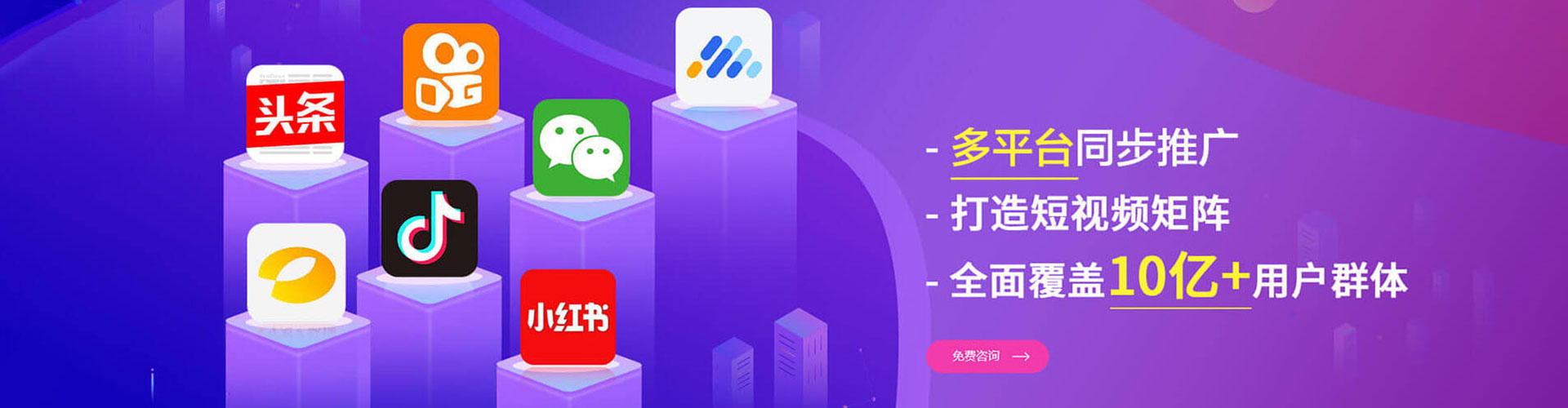 虹口百度广告竞价