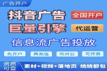 案例分析：SEM竞价员优化广告投放